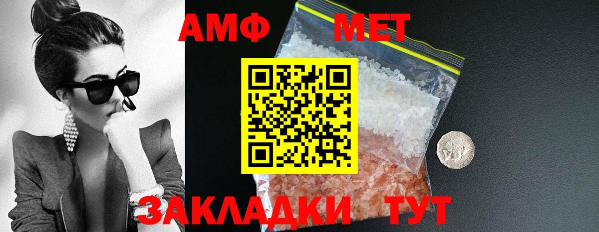 АМФ Premium Трёхгорный