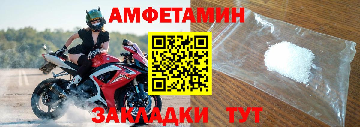 Трёхгорный  АМФЕТАМИН  Вход с VPN  АМФ VHQ  АМФЕТАМИН 