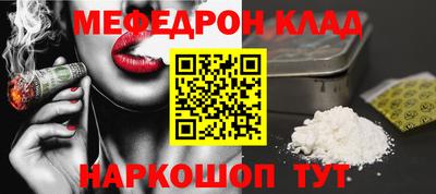 первитин Нальчик