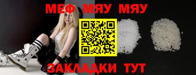 дмт Новозыбков