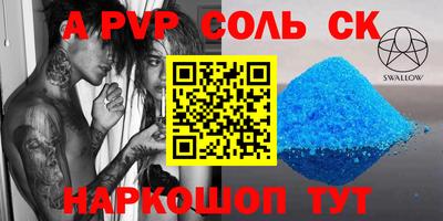 дмт Новозыбков