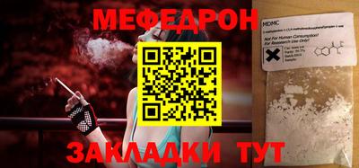 первитин Нальчик