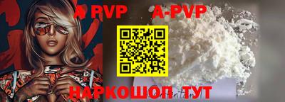 ешки Наро-Фоминск