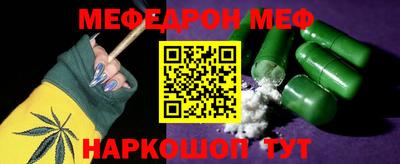 ешки Наро-Фоминск