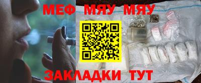 ешки Наро-Фоминск
