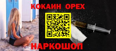 дмт Новозыбков