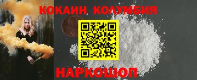 первитин Нальчик