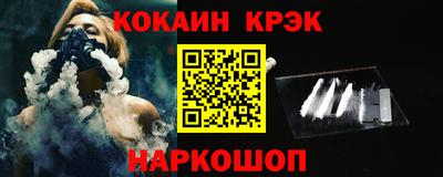 ешки Наро-Фоминск