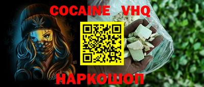 первитин Нальчик