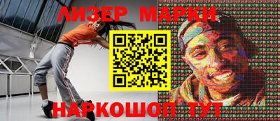 ешки Наро-Фоминск