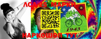 дмт Новозыбков