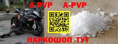 первитин Нальчик