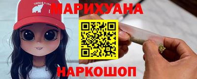 марихуана Нарткала