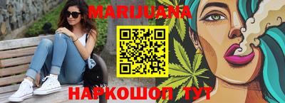 ешки Наро-Фоминск