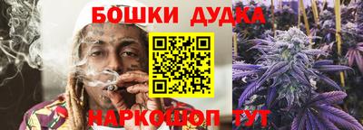 ешки Наро-Фоминск