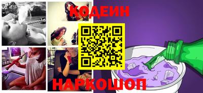 ешки Наро-Фоминск