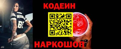 первитин Нальчик