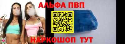 ешки Наро-Фоминск