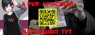 первитин Нальчик