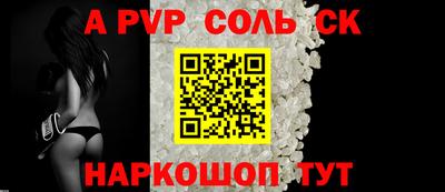 первитин Нальчик