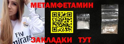 ешки Наро-Фоминск