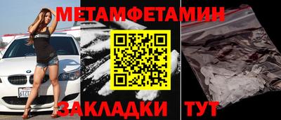 jwh Новодвинск