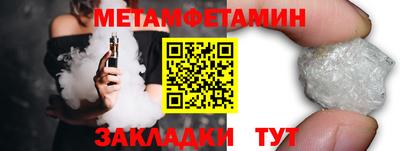 ешки Наро-Фоминск