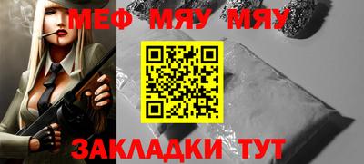 марихуана Нарткала