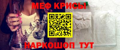 ешки Наро-Фоминск