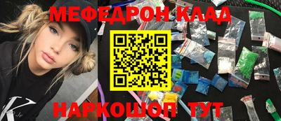 марихуана Нарткала
