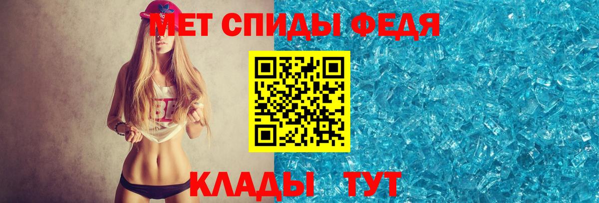 Трёхгорный  МЕТАМФЕТАМИН винт  Вход с VPN 