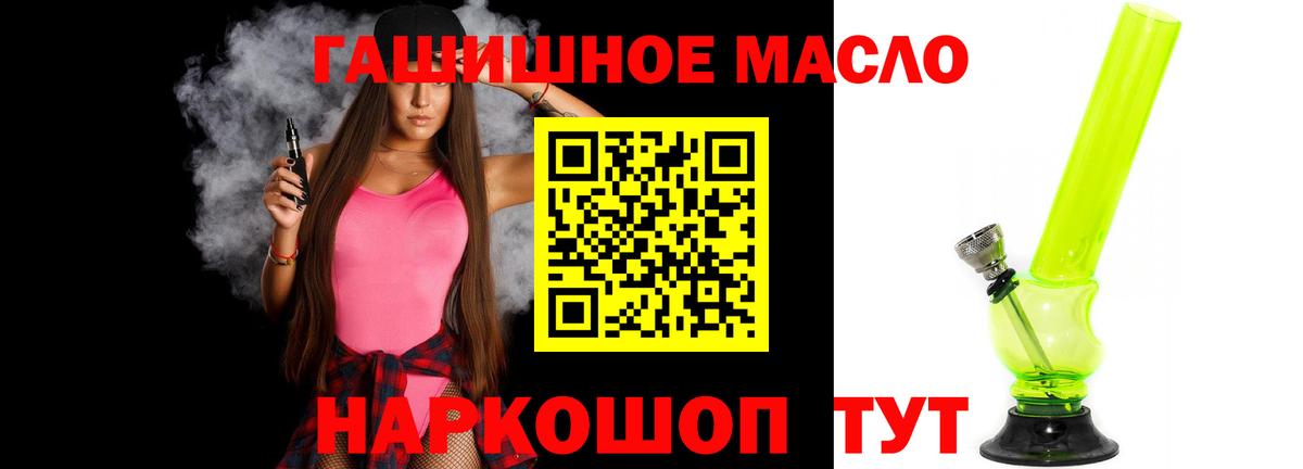 Дистиллят ТГК Wax Трёхгорный