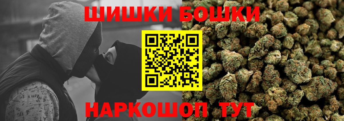 Трёхгорный  Канабис гибрид  Бошки Шишки THC 21%  Бошки Шишки OG Kush  Бошки Шишки тримм  Вход с VPN 